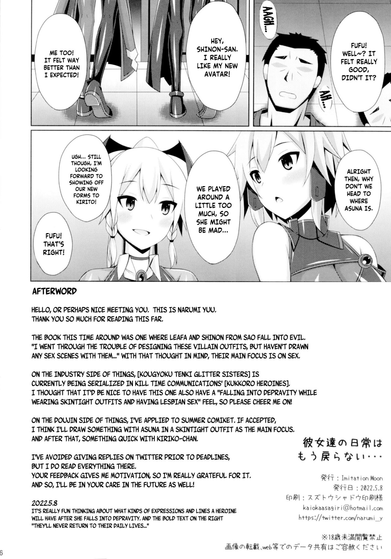 Hentai Manga Comic-Their Normal Lives Can Never Return...-Read-25